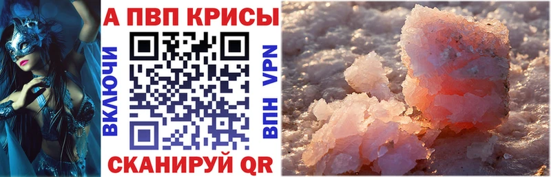 это официальный сайт  Пролетарск  APVP СК КРИС  гидра ТОР 