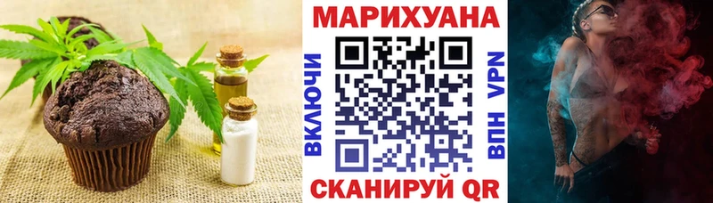 гидра онион  Пролетарск  Canna-Cookies конопля 
