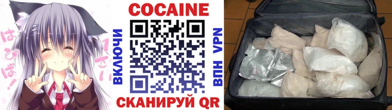 КОКАИН Fish Scale  Пролетарск 