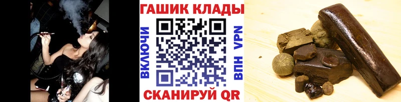 купить наркоту  blacksprut   ГАШ Premium  Пролетарск 