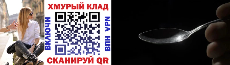 ГЕРОИН афганец  Пролетарск 