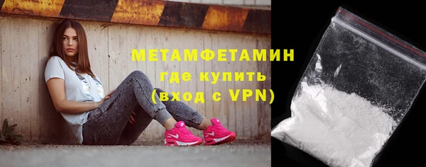мет Армянск
