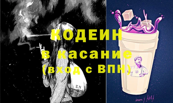 гашиш Балахна