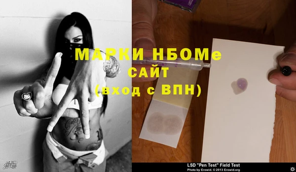 стаф Балабаново
