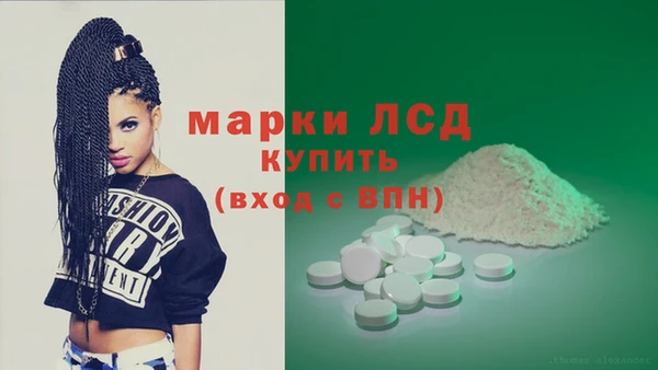 стаф Балабаново