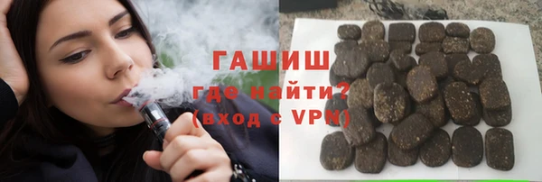 гашиш Балахна