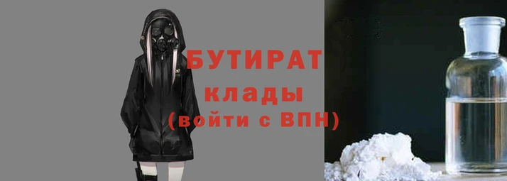 стаф Балабаново