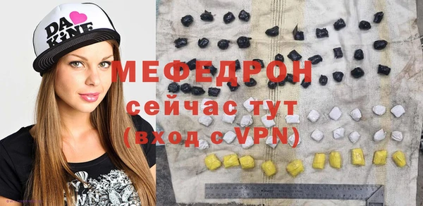 стаф Балабаново