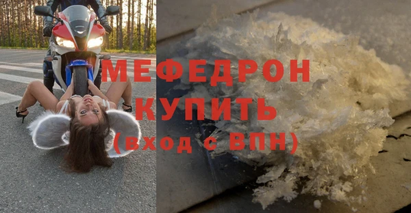 стаф Балабаново