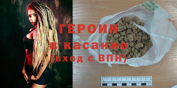 гашиш Балахна