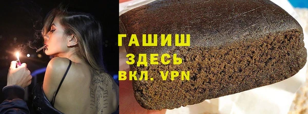 стаф Балабаново