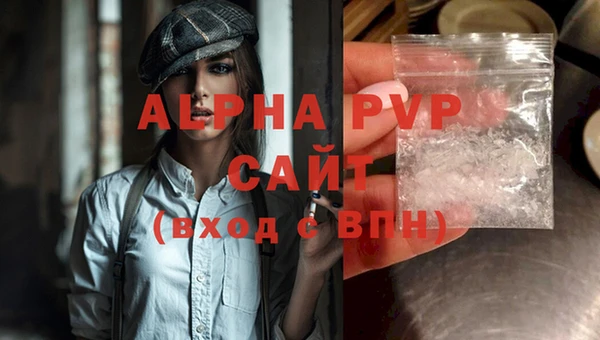 стаф Балабаново