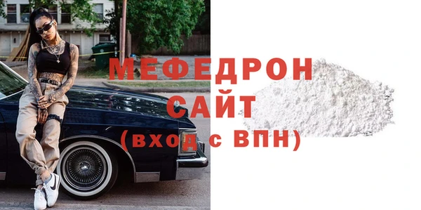 стаф Балабаново