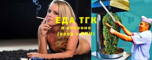стаф Балабаново