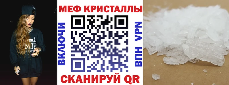 MEGA ONION  Пролетарск  МЕФ 4 MMC 