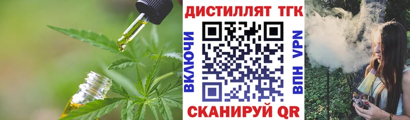 наркота  Пролетарск  ТГК гашишное масло 