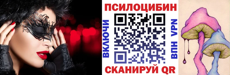 Галлюциногенные грибы мицелий  KRAKEN ТОР  Пролетарск 